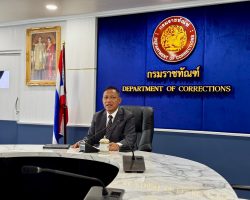 การประชุมการย้ายผู้ต้องขัง ครั้งที่ 3/2567