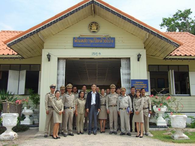 Hueypong Open Institution